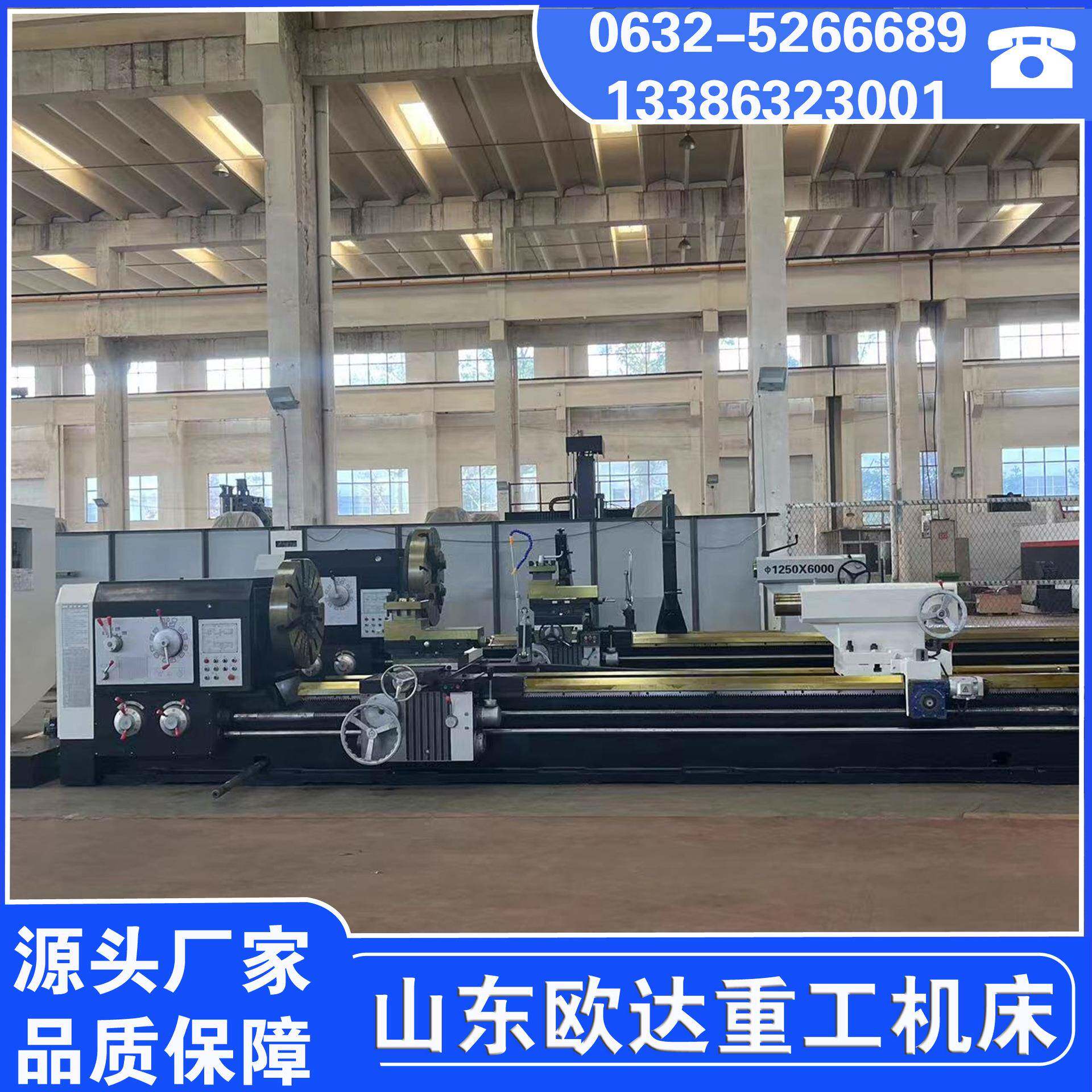 CW62100马鞍车床755导轨厂家直销价格62100卧式车床厂价直销电动