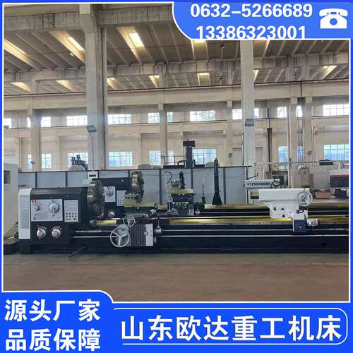CW62100马鞍车床755导轨厂家直销价格62100卧式车床厂价直销电动