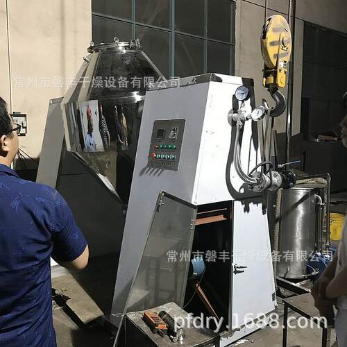双锥回转温低干机混SZG-100合燥干燥一体机干橡胶粉颗粒真空燥设