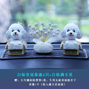 高档车饰品摆件汽中控台2网025车新款 饰解 红摇头内狗狗高级车载装