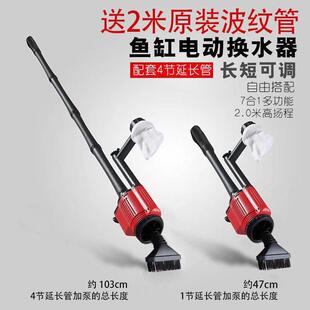 美国no1鱼缸电动换水器自动吸污泵吸便器吸水洗沙吸鱼粪器抽水泵