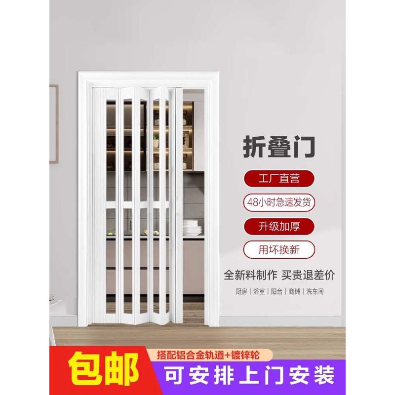 PVC折叠门楼梯口客厅冷气空调隔断门走廊过道防猫咪宠物简易推拉