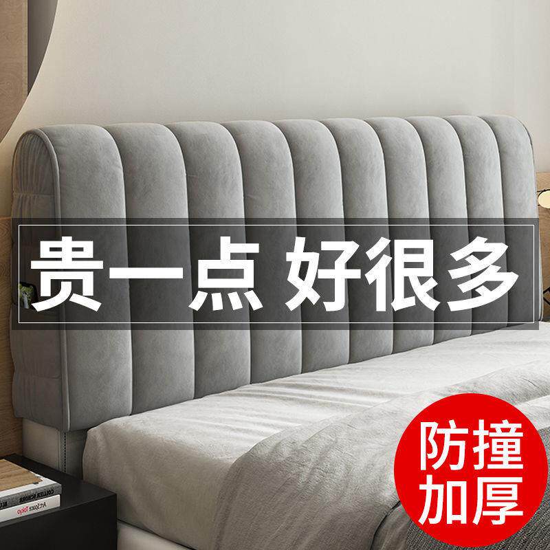 加厚SYT全床套软包夹棉包靠背新款床头罩现头罩代简约床头美之程
