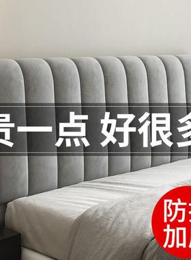 头加厚全KWC包床罩软包夹棉靠背新款头床头罩现代简约床美套之程