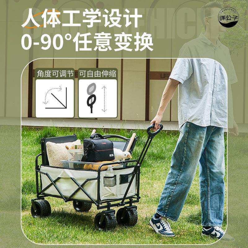洋公子露营车户外摆摊神器购物推车野餐手推车可折叠轻便携露营车