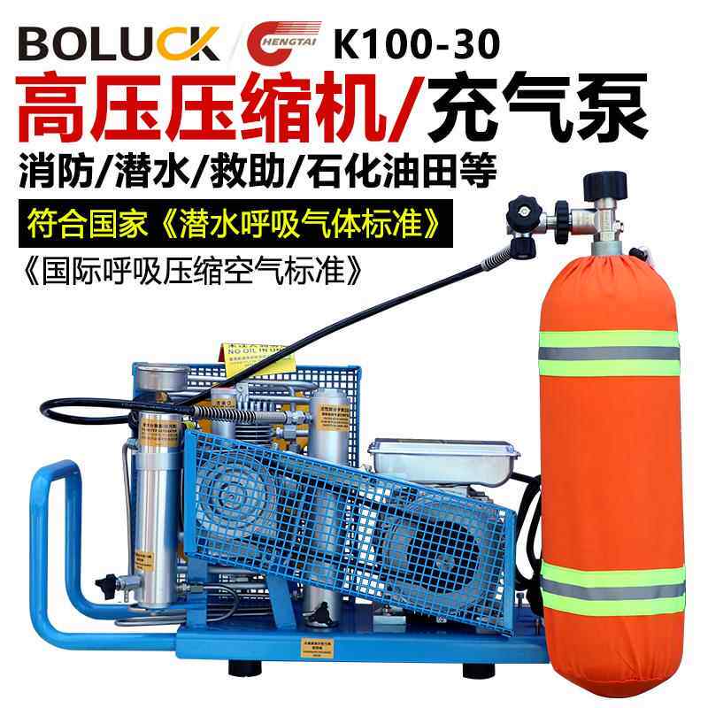 正压式空气呼吸器充气泵 高压消防打气机 船用CCS认证