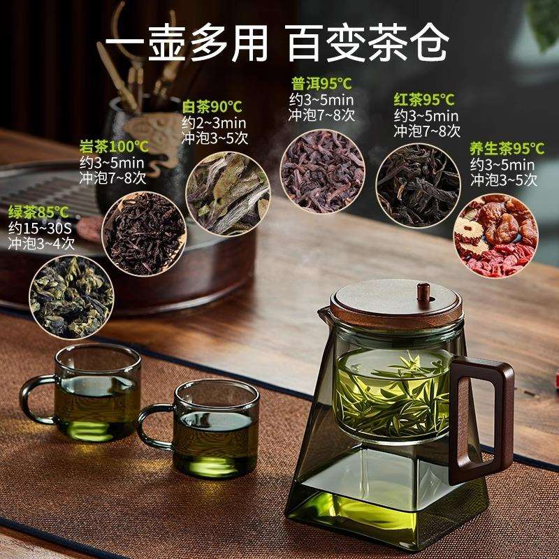 捷安玺胡桃木方形飘逸杯飘逸杯泡茶壶玻璃内胆高端茶水分离式冲茶