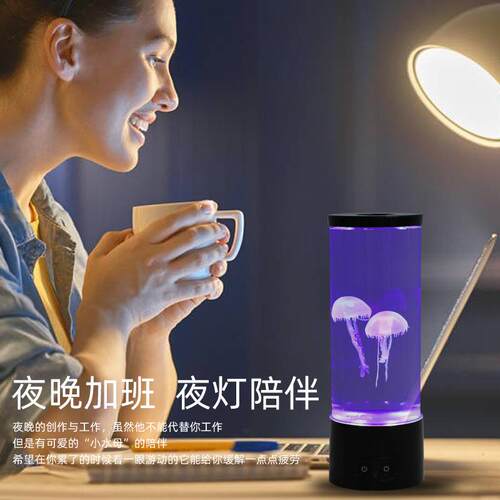 遥E控水圣母灯LD变色两用氛围灯装饰客厅台灯摆471诞件小夜灯