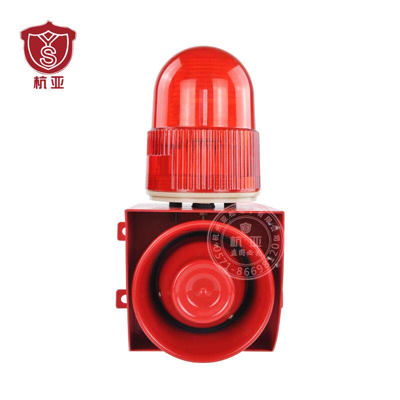 YS-01工业语音声光报警器厂房行车室外一体报警喇叭12V24V220V380