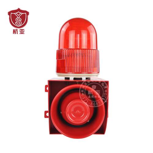 YS-01工业语音声光报警器厂房行车室外一体报警喇叭12V24V220V380