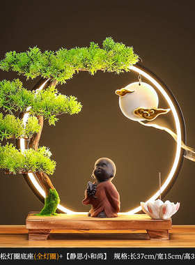 倒流圈招财客厅装饰办公室前台创意摆件开业薰炉香禅意灯新香中式