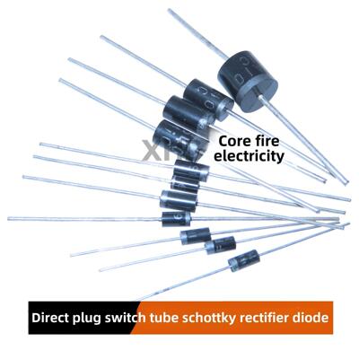 直接插入式二极管1N4007 4001 4004 5399 5408 5404 5819 1N5822