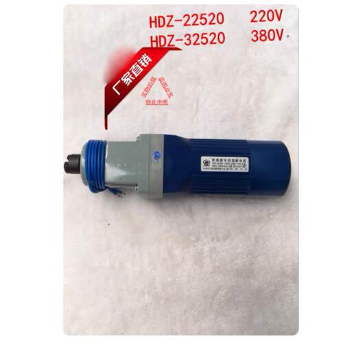 江南储能断路器DW17专用电机HDZ-32520 22520 HDZ22522 32522电机