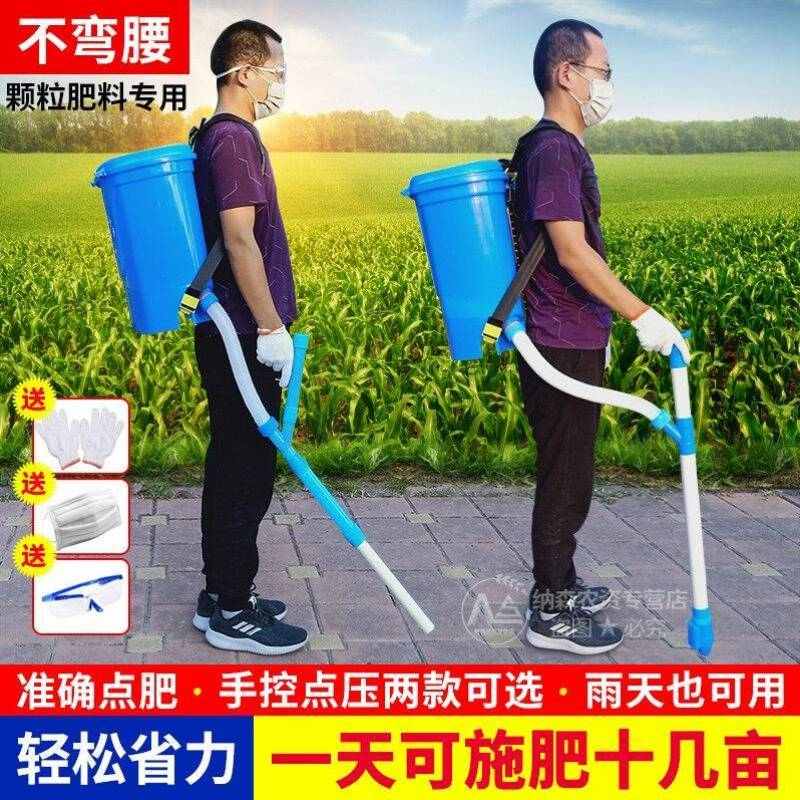 春韶农用玉米施肥器手动化肥追肥器背负式果树撒肥机蔬菜点肥溜肥