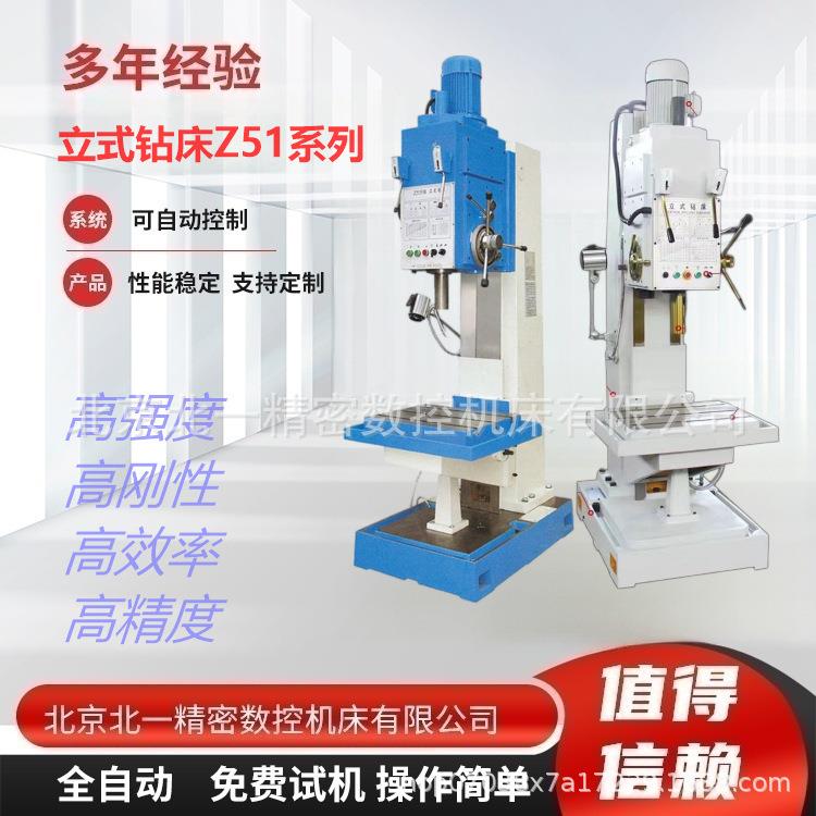 立钻Z5140立式钻床5150立钻一台起批厂家现货大功率钻孔机