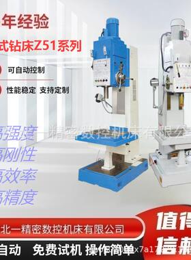 立钻Z5140立式钻床5150立钻一台起批厂家现货大功率钻孔机