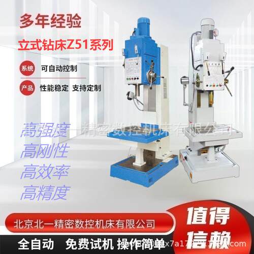 立钻Z5140立式钻床5150立钻一台起批厂家现货大功率钻孔机