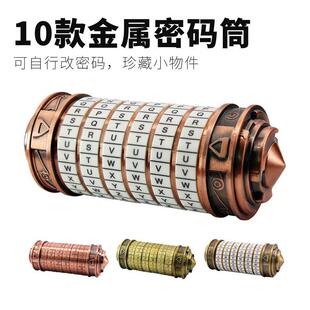 电影周边达芬奇密码复古尖头平台锌合金金属密码筒密码机关锁藏宝
