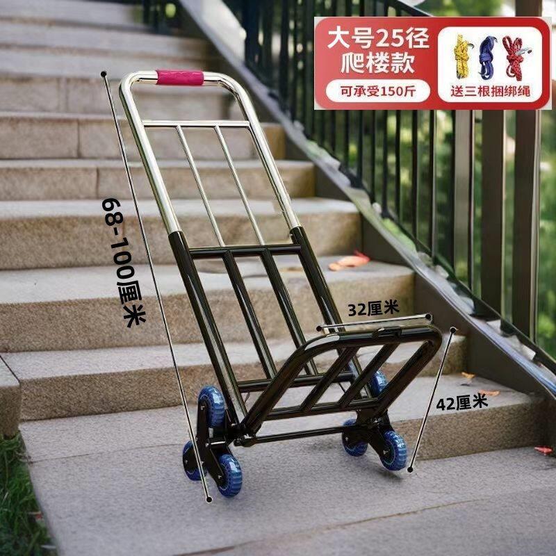 爬楼购物车买菜车小拉车折叠拉杆小推车老人手拉车便携家用小拖车
