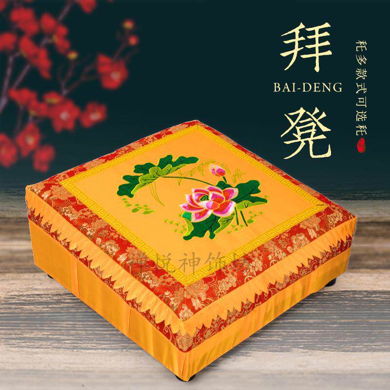 莲花方形烧香拜垫佛堂寺庙佛前打坐垫跪垫实木拜垫佛堂佛前跪垫