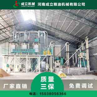 山西杂粮成套设备怎么样 天水市杂粮加工成套设备 杂粮加工机器