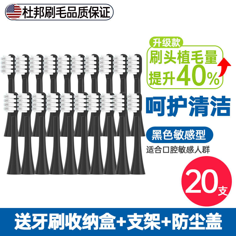 适配fupal福派电动牙刷头A6A6s plus/ZR z3 z5 z7/kkc/fupn替换头