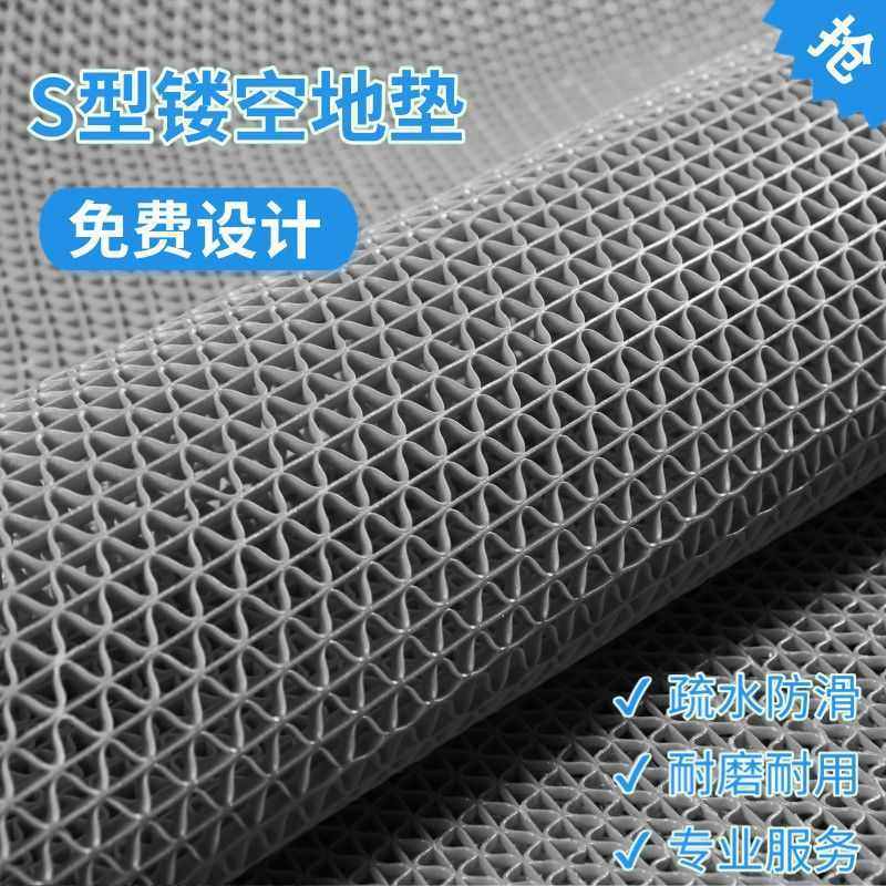 防滑垫浴室厕所卫生间厨房防滑地垫大面积/镂空网格垫PVC塑料地毯,居家布艺,家用脚垫,淘宝优惠券,粉丝福利购,淘宝优惠卷