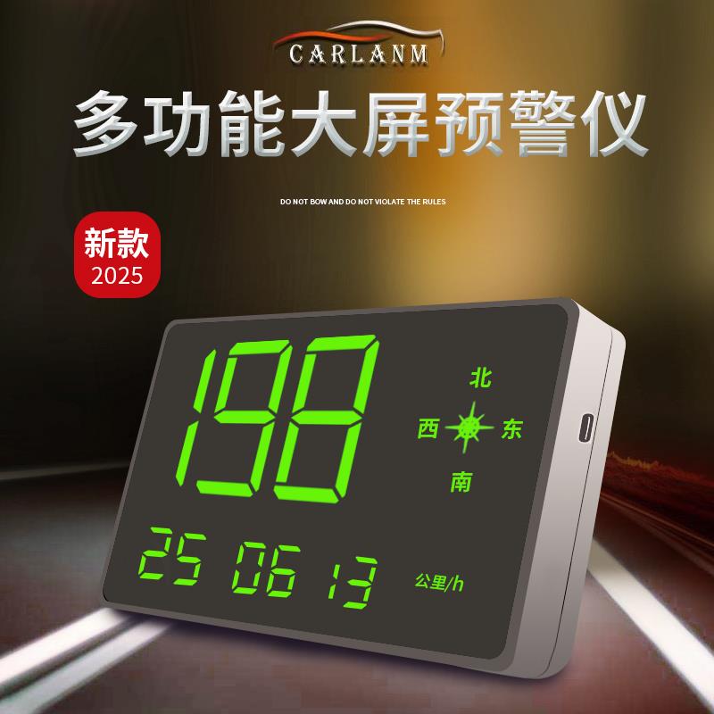 多功能车载HUD抬头显示器汽车通用GPS公里里程表车速显示超速报警