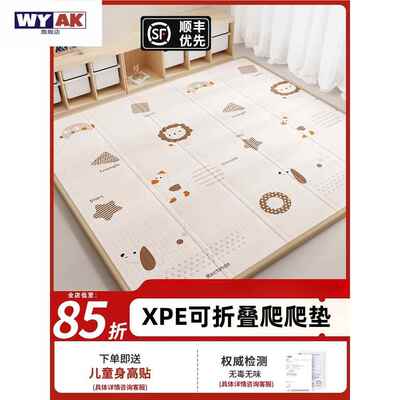 婴儿爬行垫可折叠安全无毒宝宝爬爬垫加厚家用客厅折叠无味拼接儿