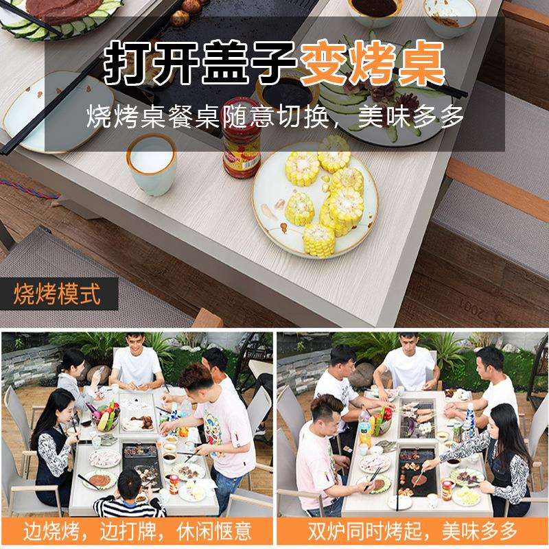 户外桌椅烧烤桌碳烤炉铝合金桌露天花园庭院家用室外休闲烧烤桌椅