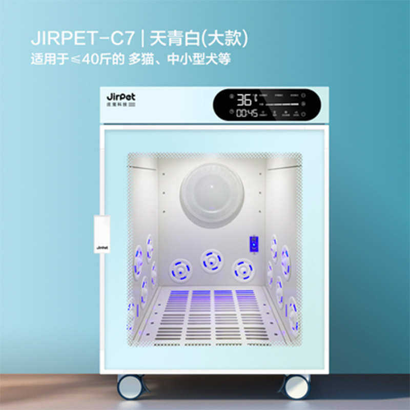 吹箱吹风吹烘干全自动洗澡水机jirpet家用狗狗烘干毛宠物猫咪