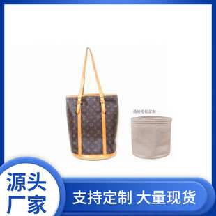 @定型号大小收纳袋水桶包撑中古椭圆圆筒内衬内胆包底整理包