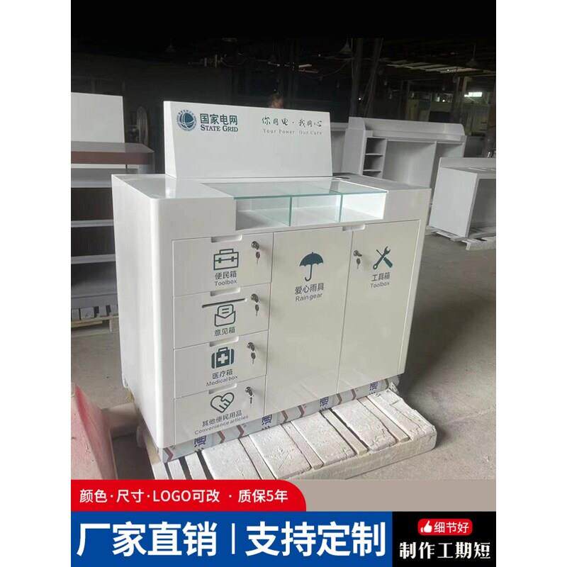 国家电网营业厅填单台资料填写柜台供电所银行填表台桌便民服务柜