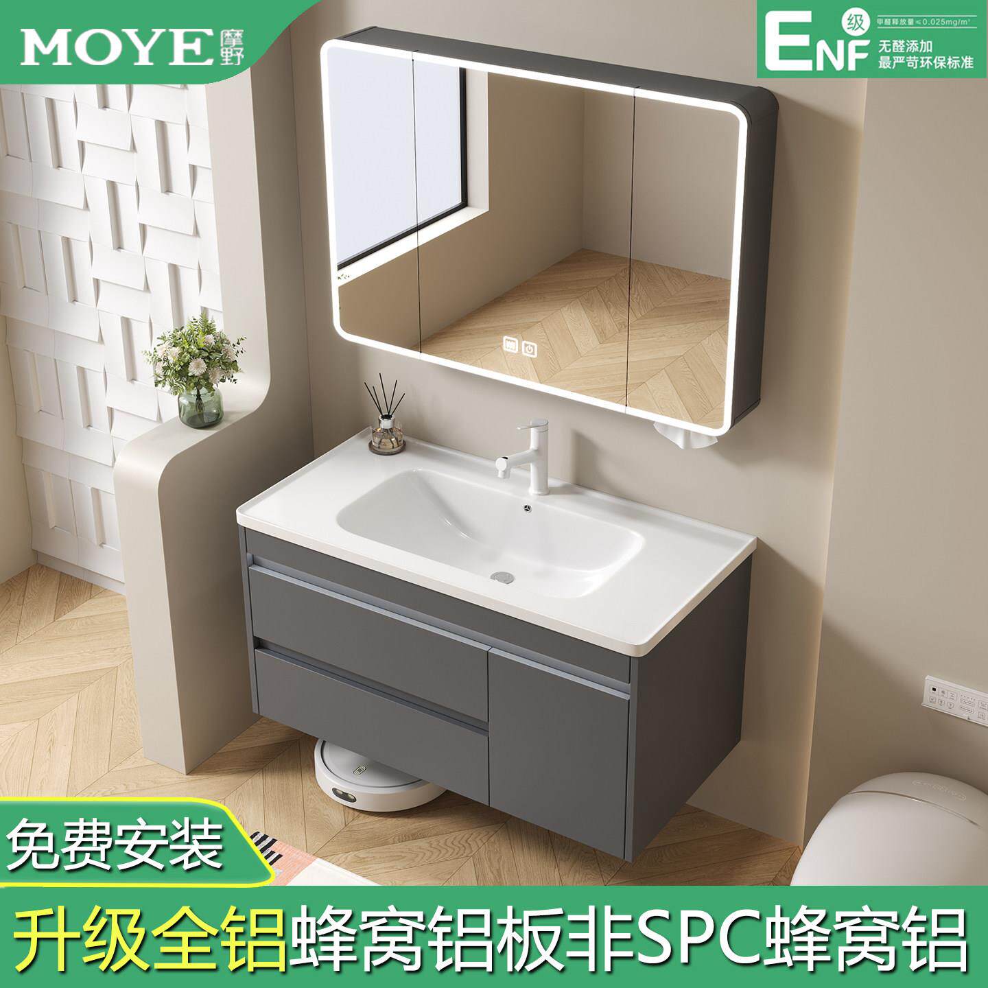 包安装全铝铝合金蜂窝铝浴室柜组合卫生间洗漱台一体陶瓷盆洗脸盆