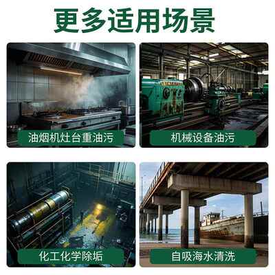热锈水清洗机YSK商用重油污专用房不厨钢泵耐酸碱烟道清洗高压洗