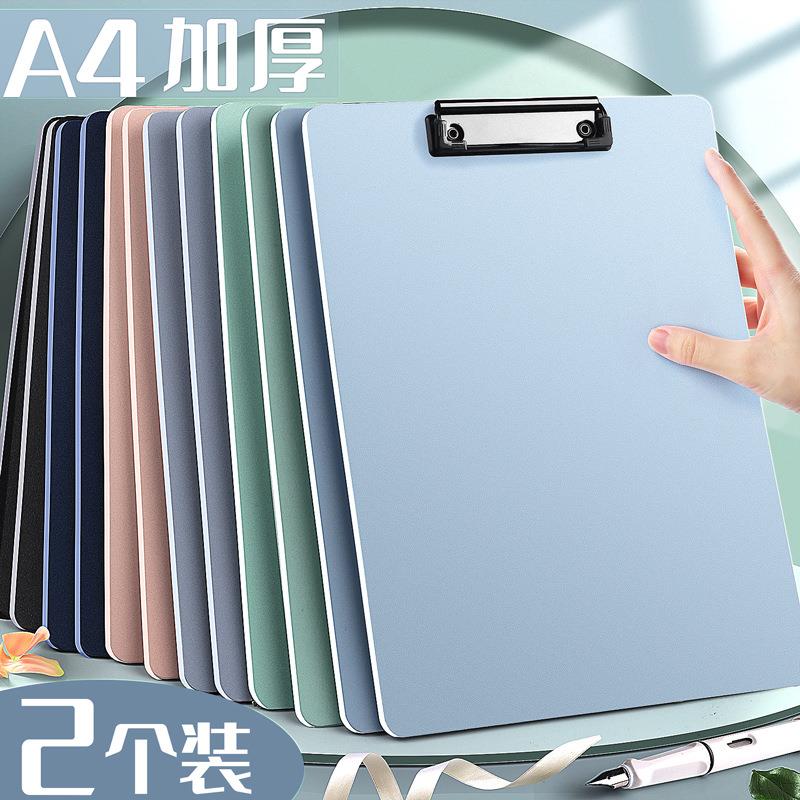 莫兰迪色文件夹夹板A4板夹垫板平板夹学生用画板写字硬板