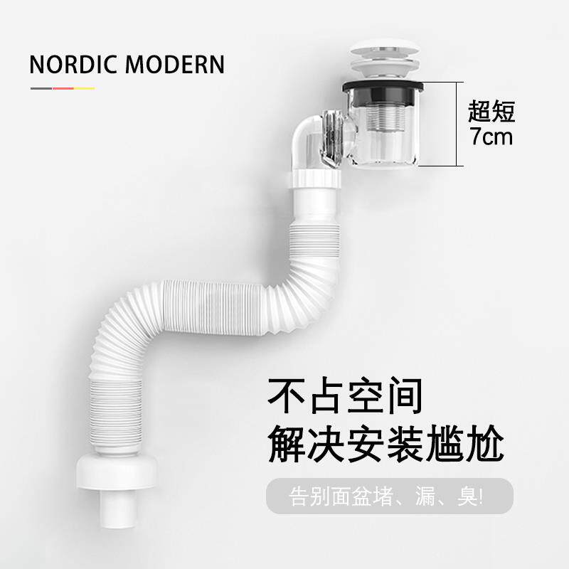 超短7cm墙排下水软管 洗脸盆台上台下盆洗手面盆下水器排水管