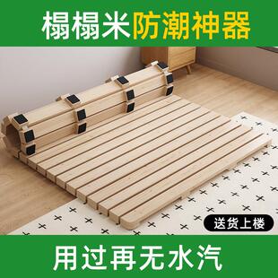 榻榻米防潮专用排骨架实木加厚床板透气折叠打地舖硬床垫架子落地