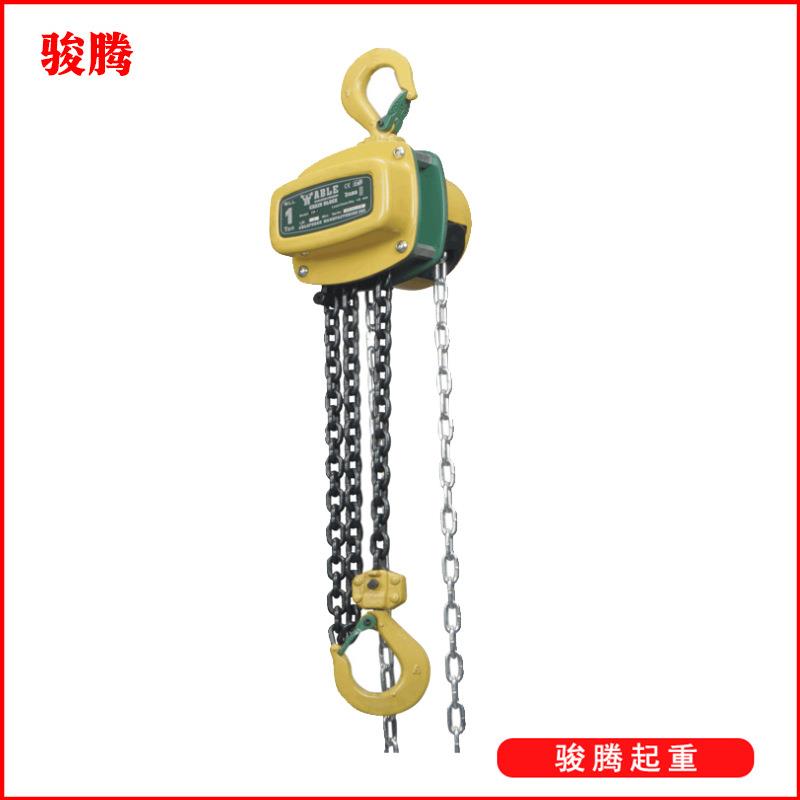 美艾培尔360运度旋转葫芦CB36用0型HWO1-国3吨仓库搬手动起重手葫