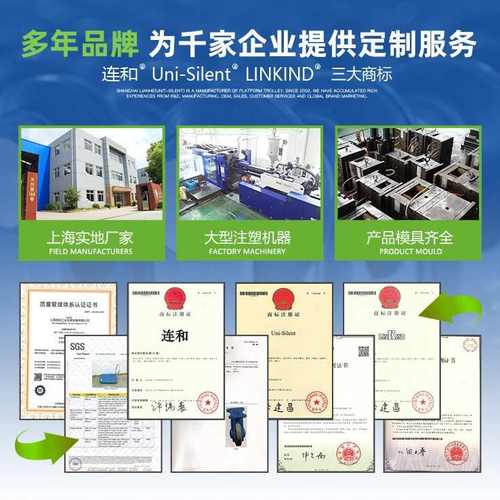 连静轮子手推车silent和万向uni-静手推轮车轮平板超超