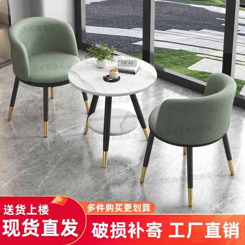 阳台休闲小桌椅网红简约便宜时尚北欧风椅子现代桌椅组合套装