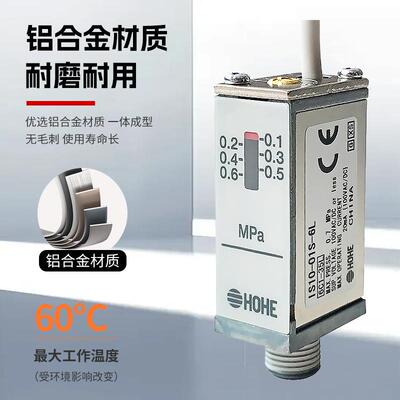 压力开关舌簧I空S10系列S-01S/01S-L/0-6801Z可调微压舌簧压缩机