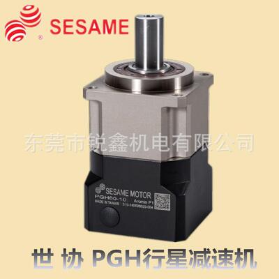 世协精密斜齿行星减速机PGH90-10配伺服电机750W医疗木工机械设备