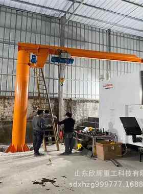 简易手动柱式悬车间臂吊HVZ用3立吨悬臂吊悬臂吊