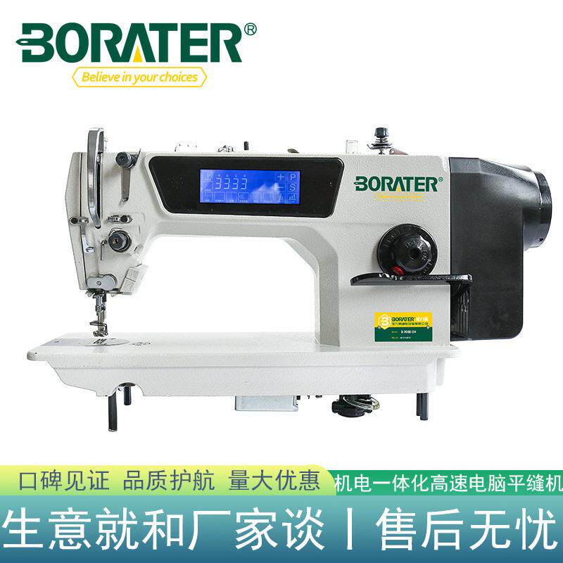 全自动电脑平缝机9987工业缝纫机服装加工专业自动剪线厂家直销