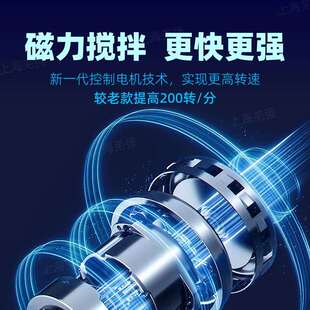 集热式 磁力搅拌器DF 101S Z实验室数显智能恒温水浴锅油浴锅