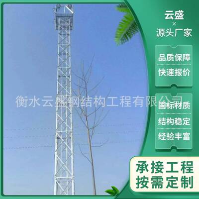 升降灯塔火车站投光灯塔移动照明灯塔SDT升降灯塔铁路投光灯塔