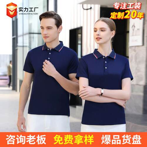 Mens Summer Polo Shirt Sleeve Collared Casual Printed Detail