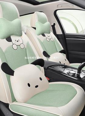 4年25新款全包围座垫2卡通汽车狗亚58211麻车坐垫四季通用座套椅