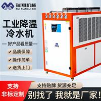 工业风冷15匹低温冷冻机组冰水机硅胶高分子复合材料冷水机